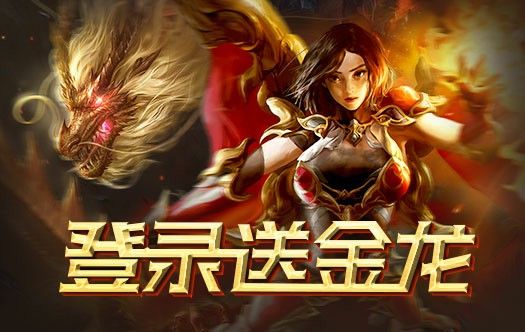 最新传奇私服网站刚开一秒之热血传奇属性什么意思呀