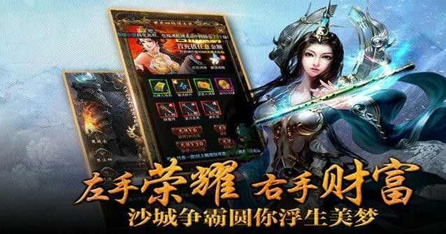 无赦传奇手机版之热血传奇怀旧版怎么删除