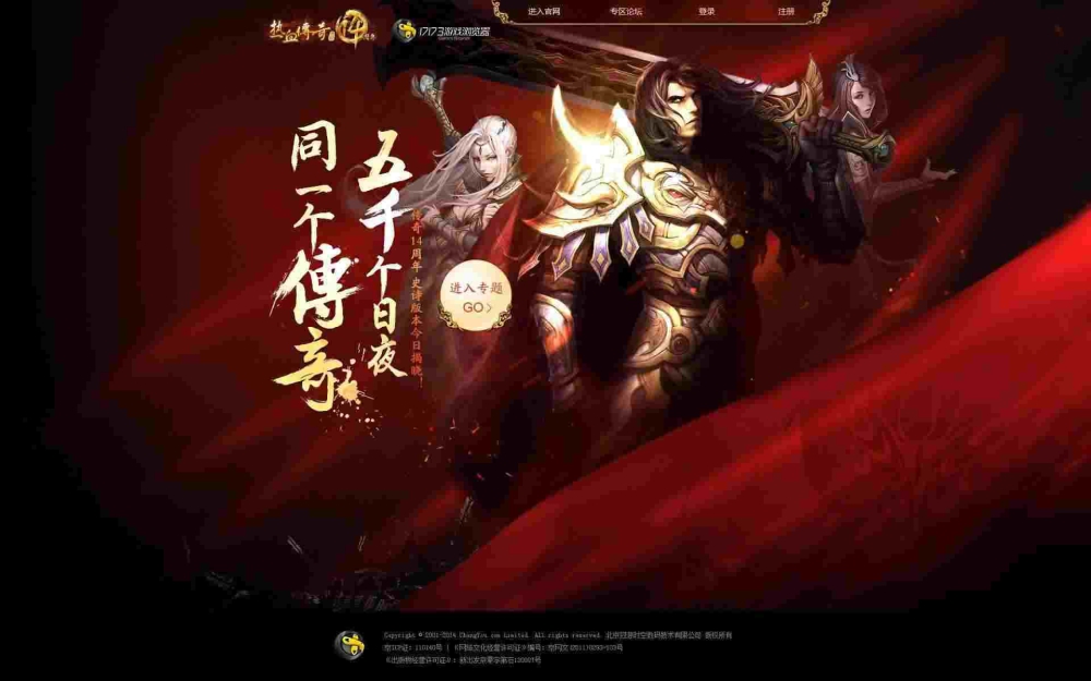 刚开长久稳定私服网之热血传奇射猪升多少级