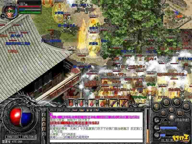 雷霆2合1杀神恶魔传奇之热血传奇高级防具怎么打造