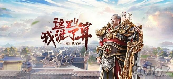 三合一武尊传奇游戏领悟冰咆哮的强大