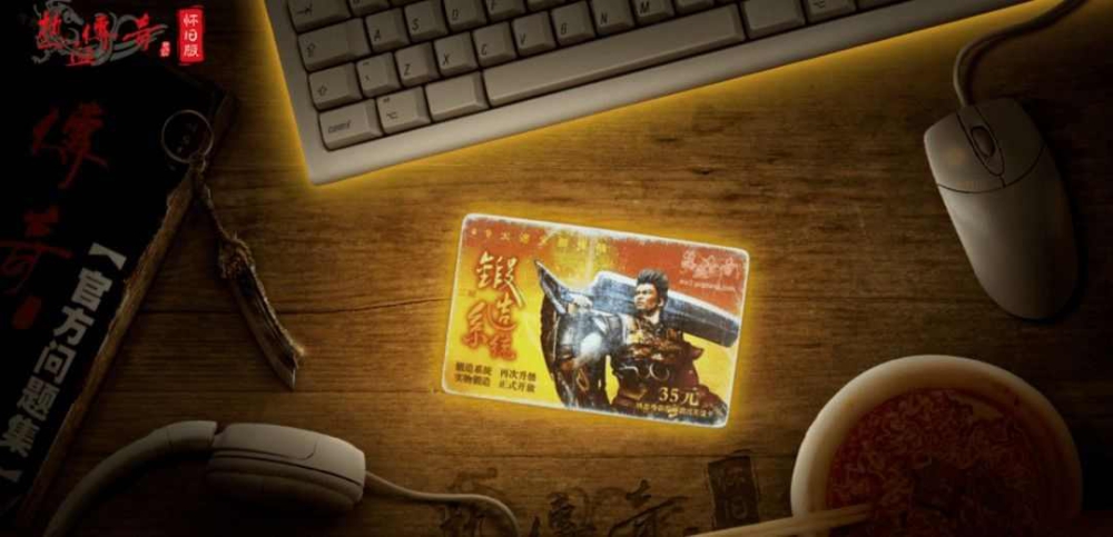 神途嘟嘟我本沉默手游之13版热血传奇怎么安装