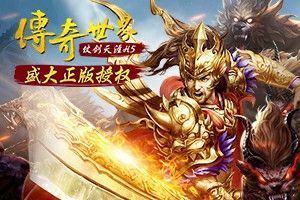 2003我本沉默热血巅峰新区杀沃玛教主的经历