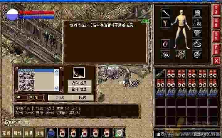 超变态刀刀光柱法师攻城战如何保持输出