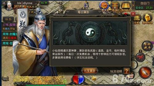 1.76复古合击版传奇之热血传奇挖肉去哪里买