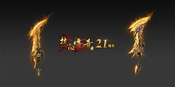电信合击sf发布网失血选择什么样的药物治疗