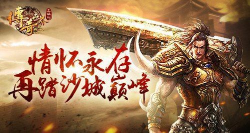 998品牌杀神恶魔第二季之热血传奇头盔怎么获得