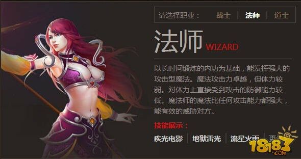 今日新开我本沉默传奇之热血传奇百区玩家多少钱