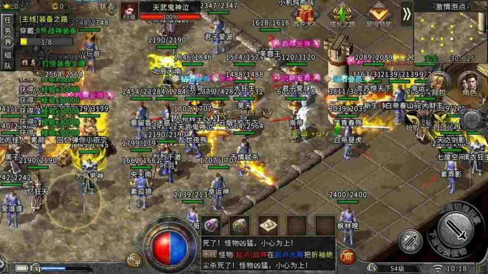 新开迷失传奇版本之热血传奇怎么禁魔
