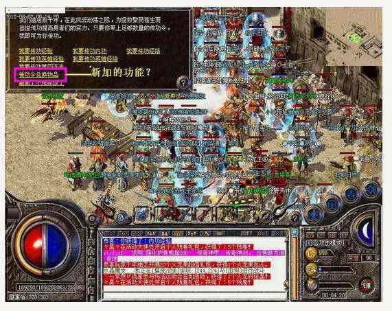 天下毁灭私服发布网之热血传奇3法神怎么打怪