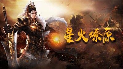 追忆火龙传奇sf之热血传奇酒量怎么提高