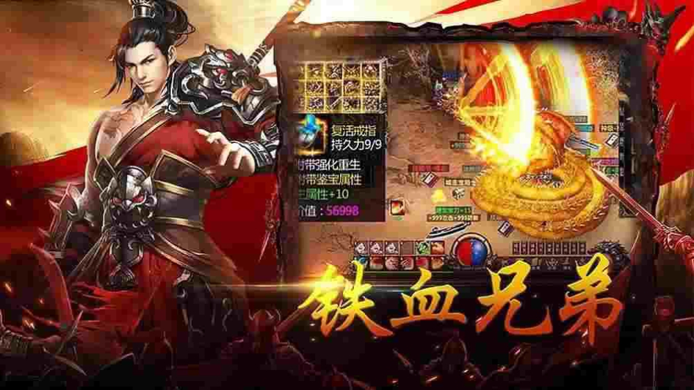 我本沉默复古合击版之热血传奇的战斗技巧是什么