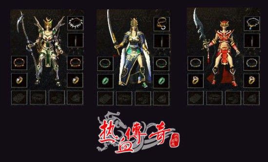 新开复古传奇1.76手游之热血传奇虎卫能带多久