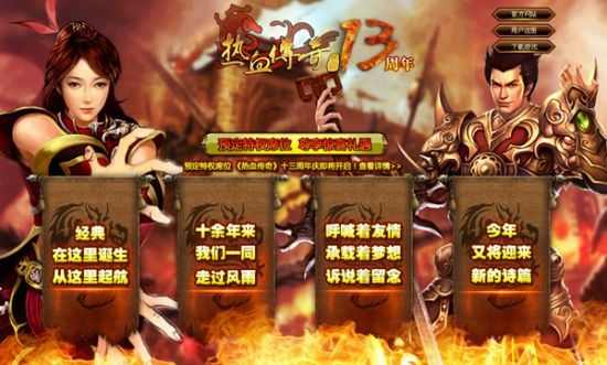 杀神恶魔传奇版本ip法师脆皮如何抗衡战士