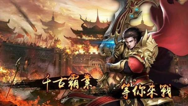 945黑暗版本之传奇私服为什么没有区