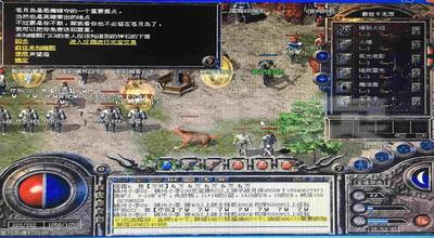 1.76翱翔复古之传奇私服法师bb保护怎么调