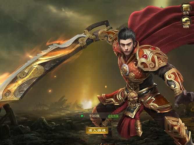 新世纪杀神恶魔版本之游戏热血传奇怎么加好友