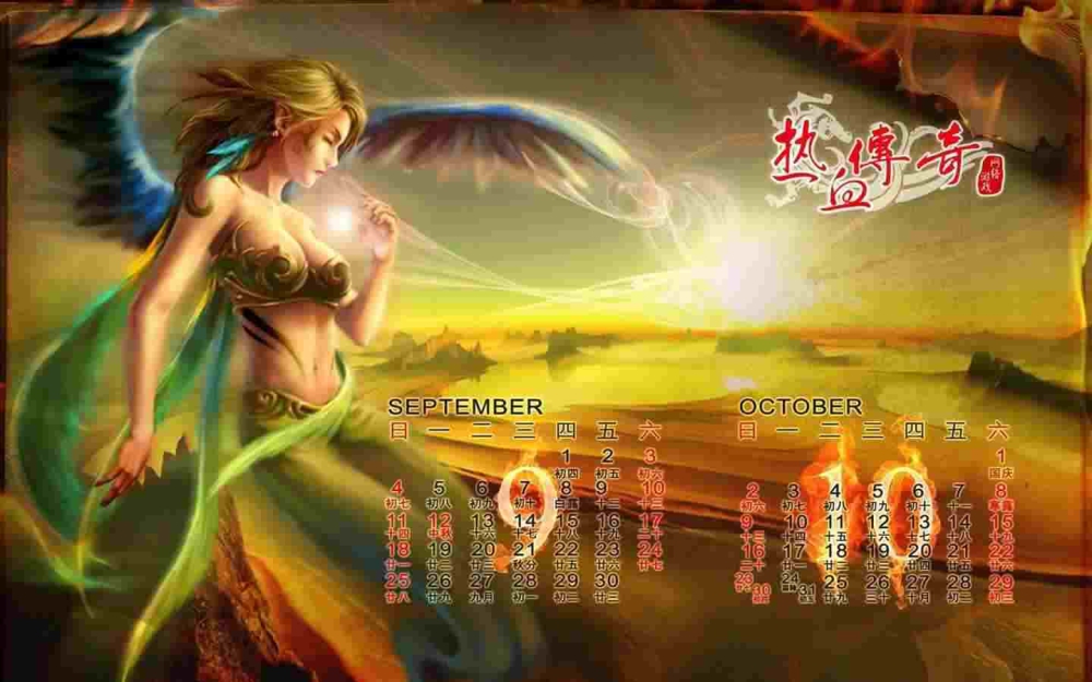 传奇无赦版本单职业之热血传奇雪人王掉什么装备