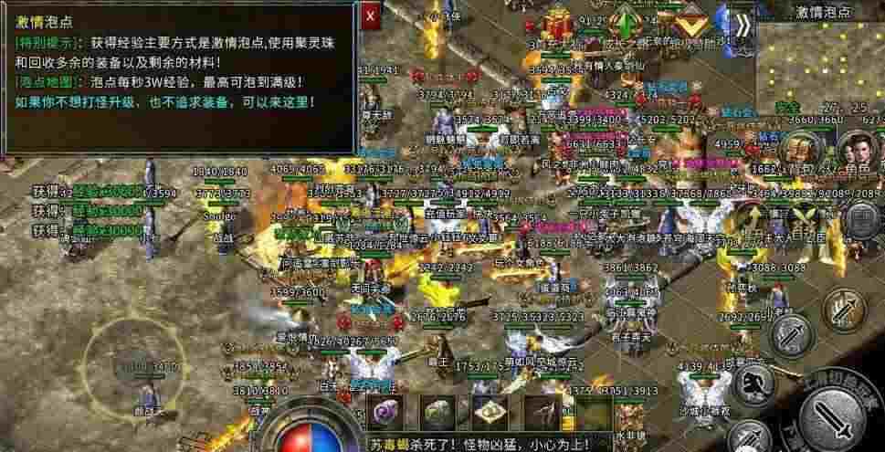 刚开一秒1.76中变之热血传奇多久开一次区