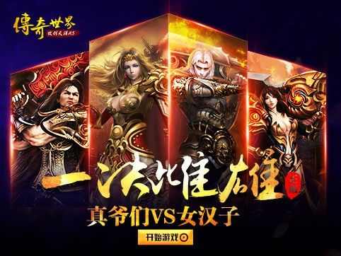 老版万劫荣耀倚天私服最美的武器之祈祷之刃（一）