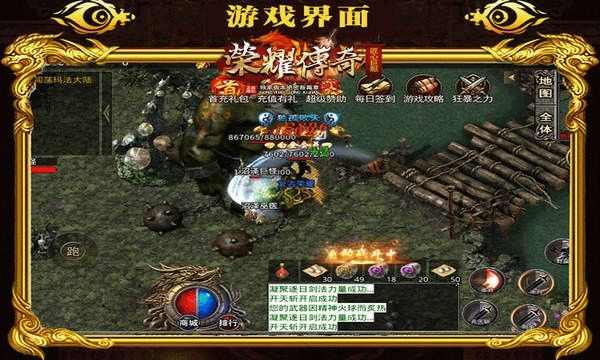 仿盛大热血传奇内功私服之热血传奇新手玩家怎么玩