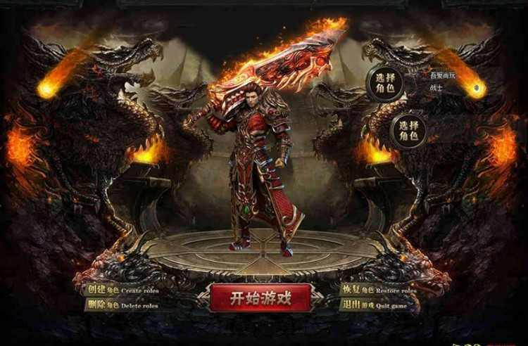 无任务自动挂机打金传奇之传奇私服外挂多少钱一个月