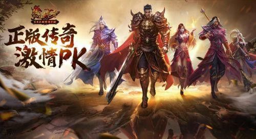 刚开一秒热血传奇发布网之热血传奇武器怎么合成