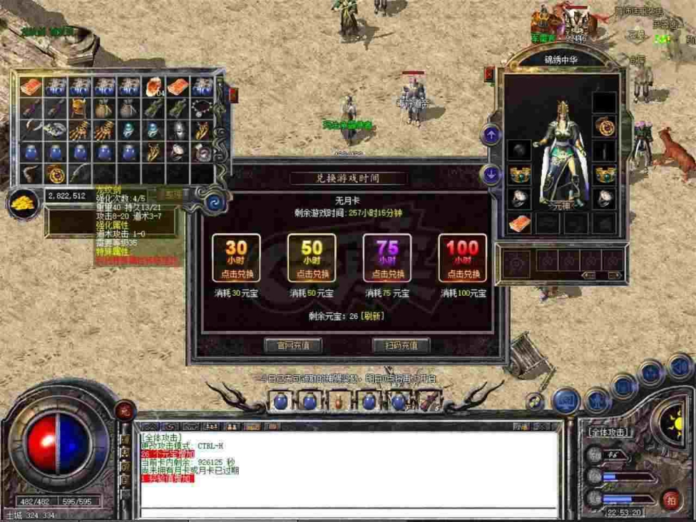 杀神恶魔传奇带ip降魔洞窟的队伍搭配有哪些