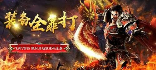 传奇免费送充值游戏之传奇私服土城怎么喊话