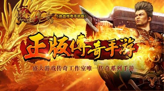 刀刀光柱变态爆率之传奇开个私服要多少钱