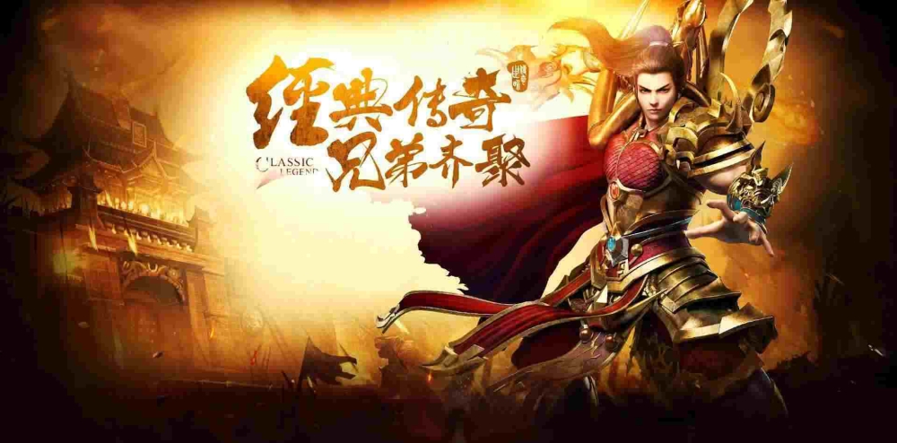 单职业倍攻版传奇之传奇私服自带挂怎么挂机