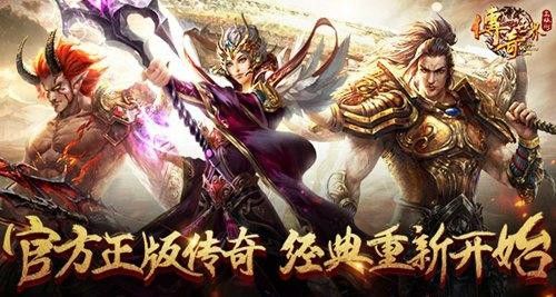 65535传奇安卓版之热血传奇复古怎么打怪