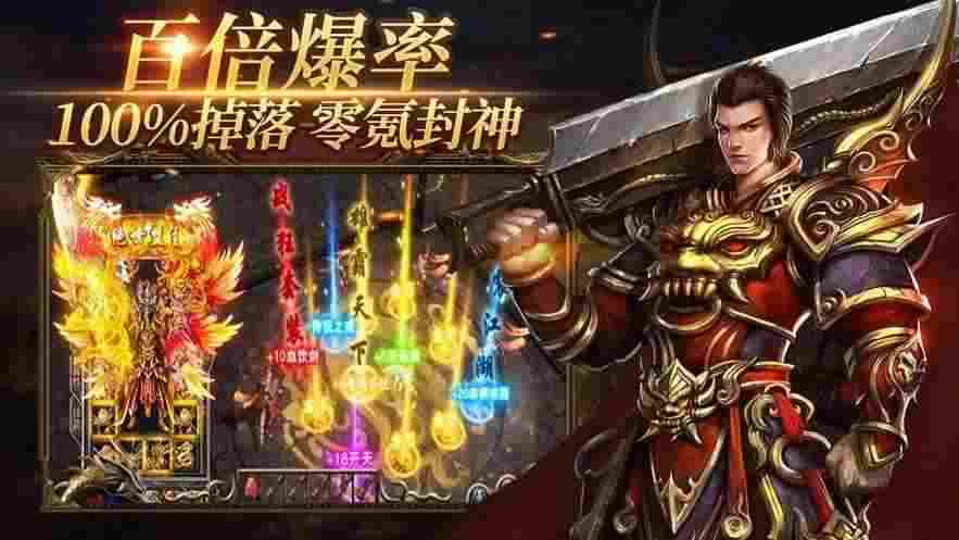 新开轻变传奇合击发布网之热血传奇屠龙抖音版本多少