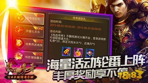 蓝月赤刀1.76蓝魔解决加入不了团队的问题